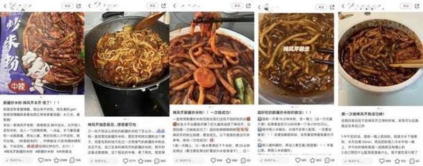 辣風芹新征程 多店齊開，新疆炒米粉線下版圖再擴張，預包裝食品批發同步推進