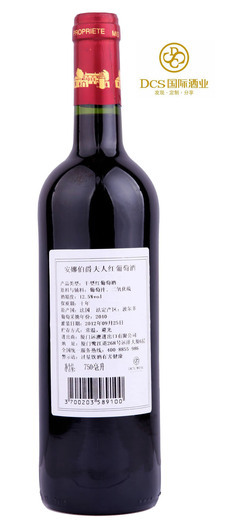法國波爾多原瓶進口紅酒 安娜伯爵夫人干型紅葡萄酒全國招商