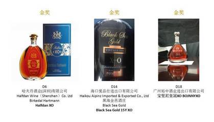 獲獎名單公布 | 第19屆INTERWINE國際葡萄酒及烈酒評比大賽圓滿落幕，引領酒業進出口新潮流